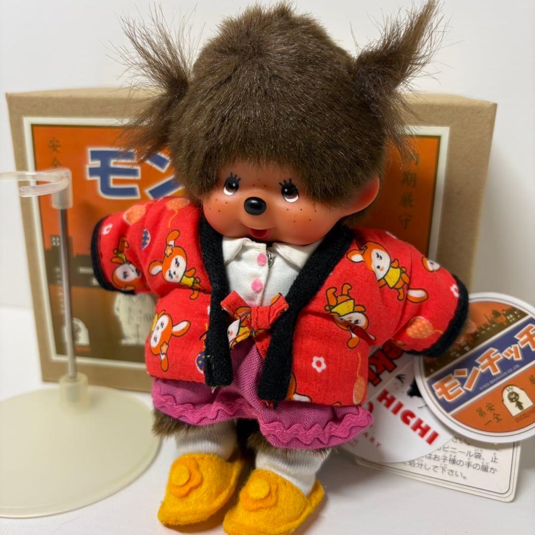 昭和 モンチッチ はんてん 新品 SS 15cm monchhichi 1947