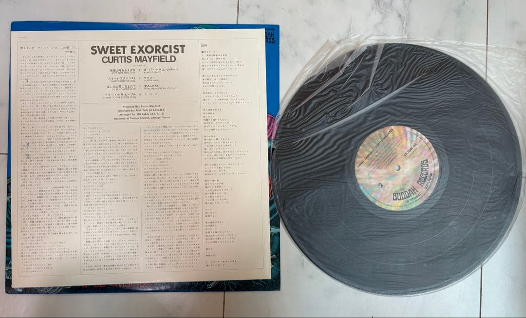 Curtis Mayfield Sweet Exorcist レコード　LP