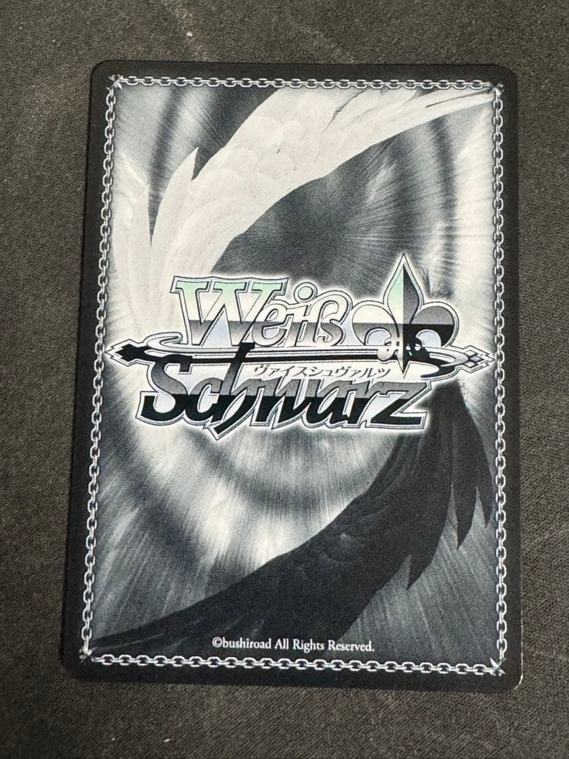 ヴァイスシュバルツ　断ち切れない縁　アリスリーゼ　SEC