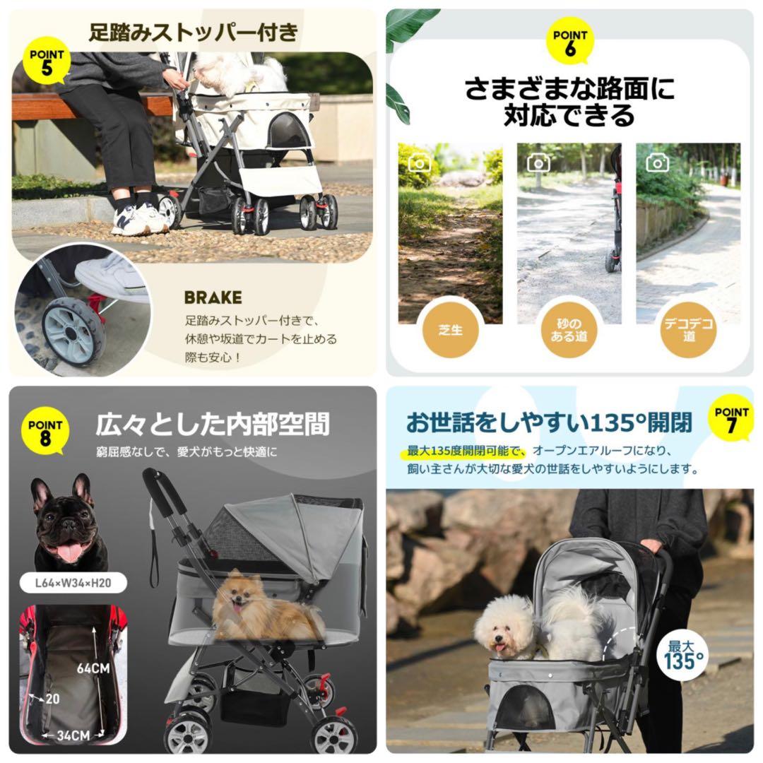 新品　ペットカート　ドッグカート　ペット用品　犬用品　4輪　折りたたみ　ブラック