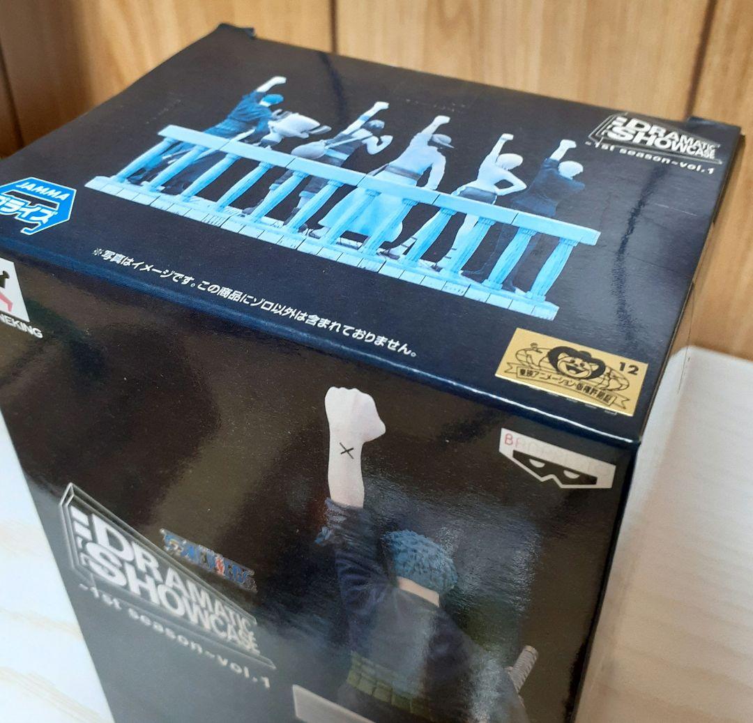 ワンピース　フィギュア　プライズ　まとめ売り