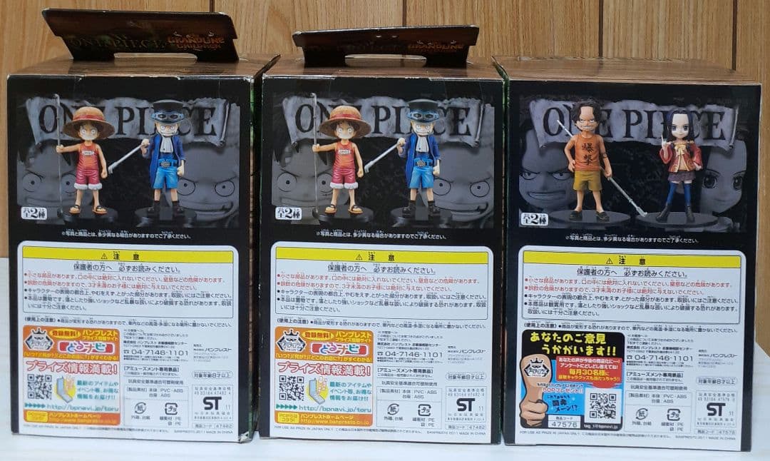 ワンピース　フィギュア　プライズ　まとめ売り