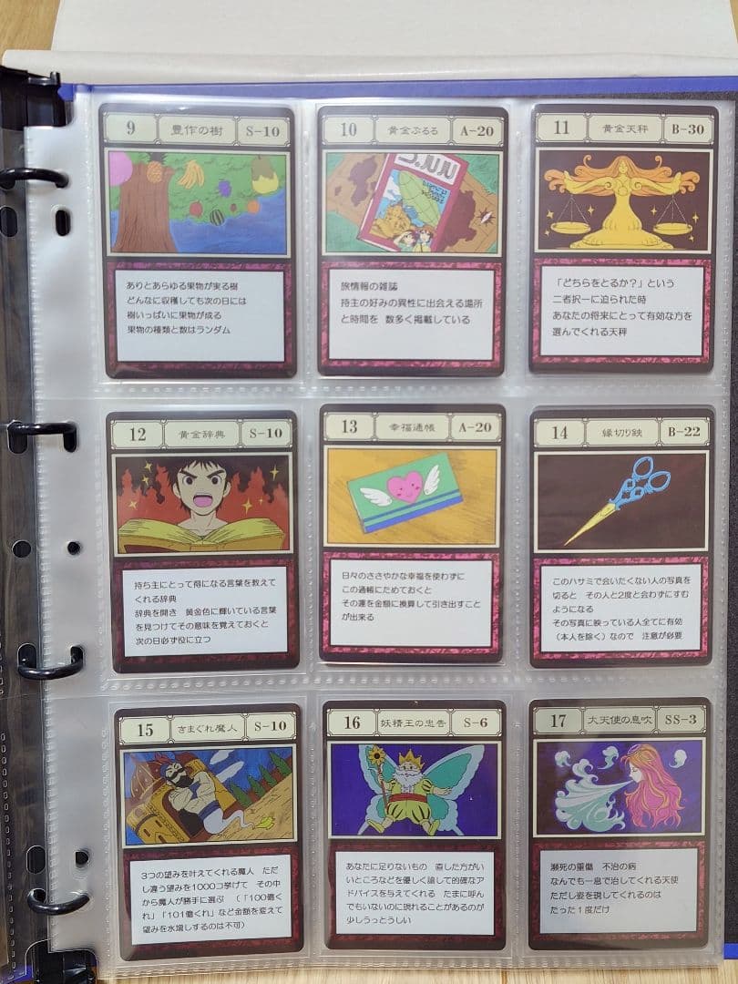 HUNTER×HUNTER グリードアイランド パーフェクトコレクタブルセット