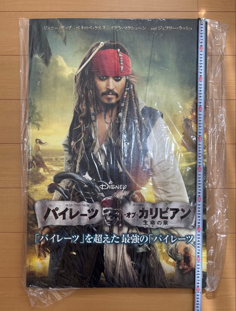 【立看板・非売品】パイレーツ・オブ・カリビアン/生命の泉　スタンディ　レア品