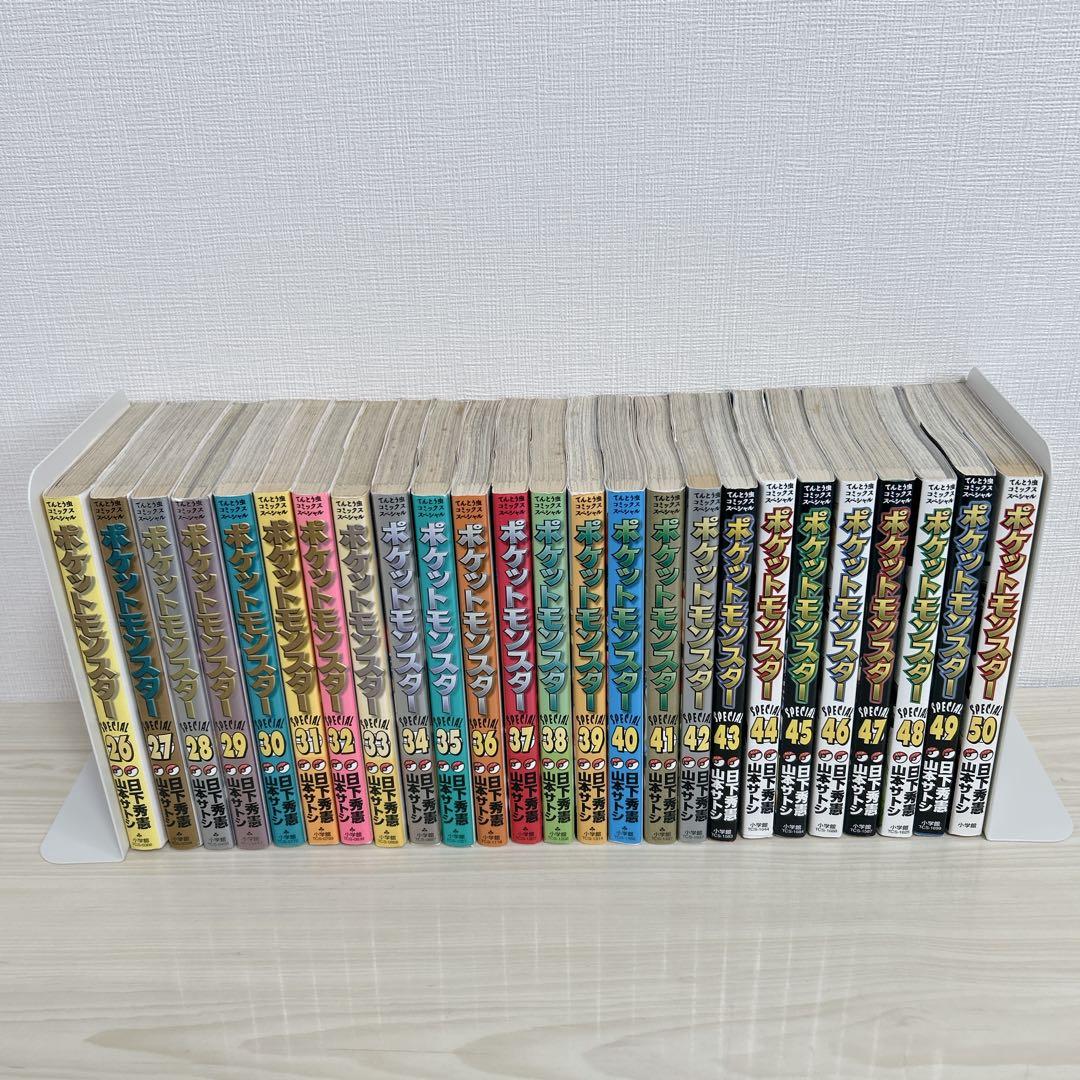 初版 多め ポケットモンスター　SPECIAL　50冊 セット