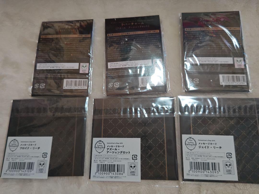 ツイステ バレンタイン オクタヴィネルセット