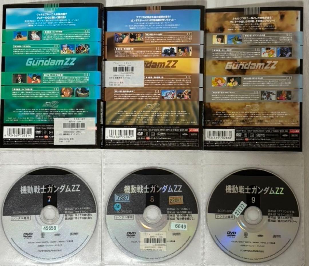 Zガンダム&ガンダムZZ DVD全巻セット