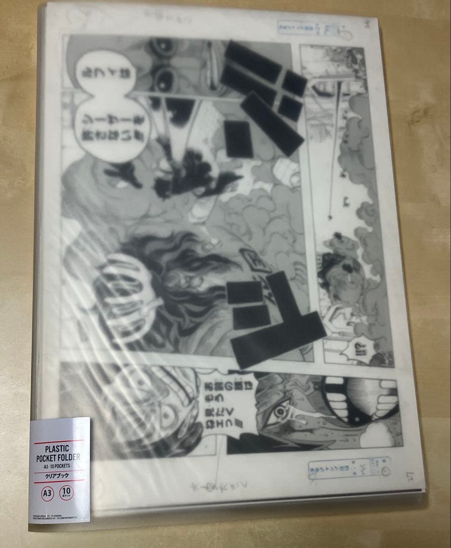 希少 ワンピース 複製原稿 複製原画　未開封 2枚セット　激レア ！