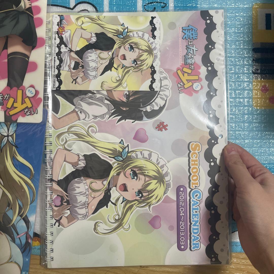 僕は友達が少ない グッズ　スクールカレンダー