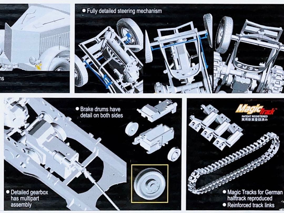サイバーホビー 1/35 8トンハーフトラック w/3.7cm FLAK43