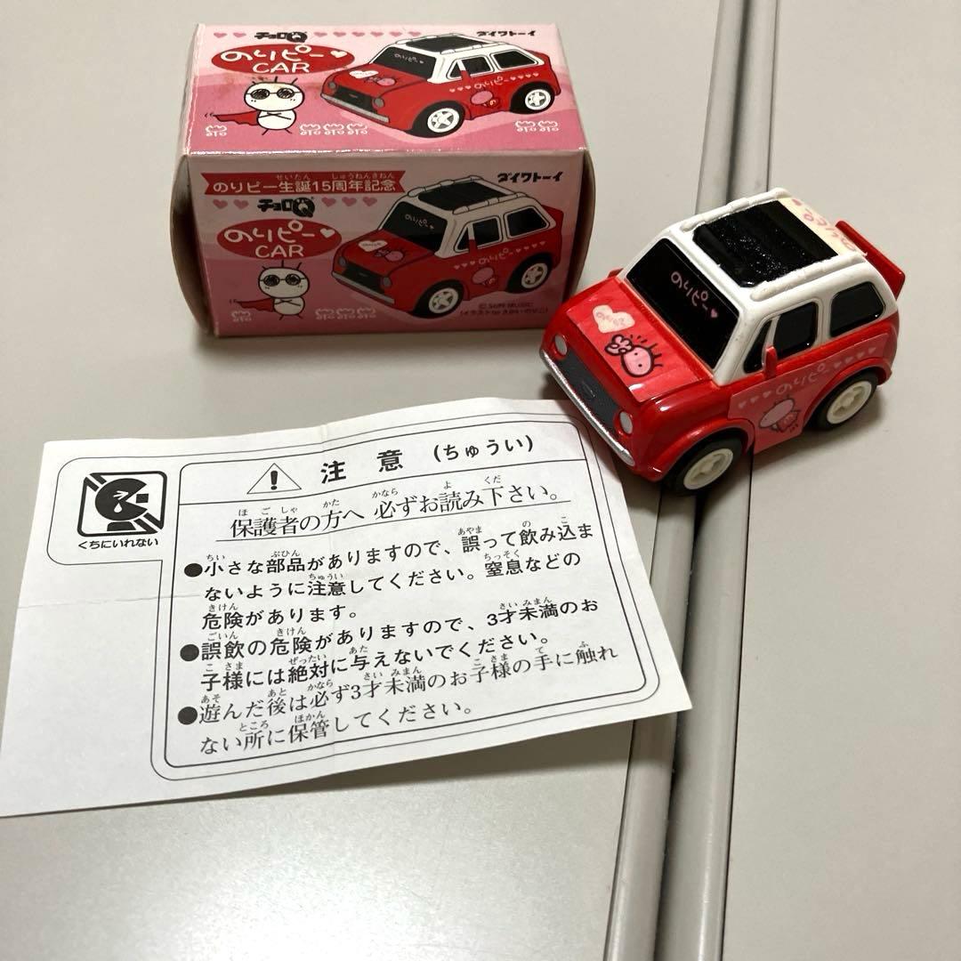 ★チョロＱ　ミニモニ。バス・石ノ森萬画館・ポストペット他★