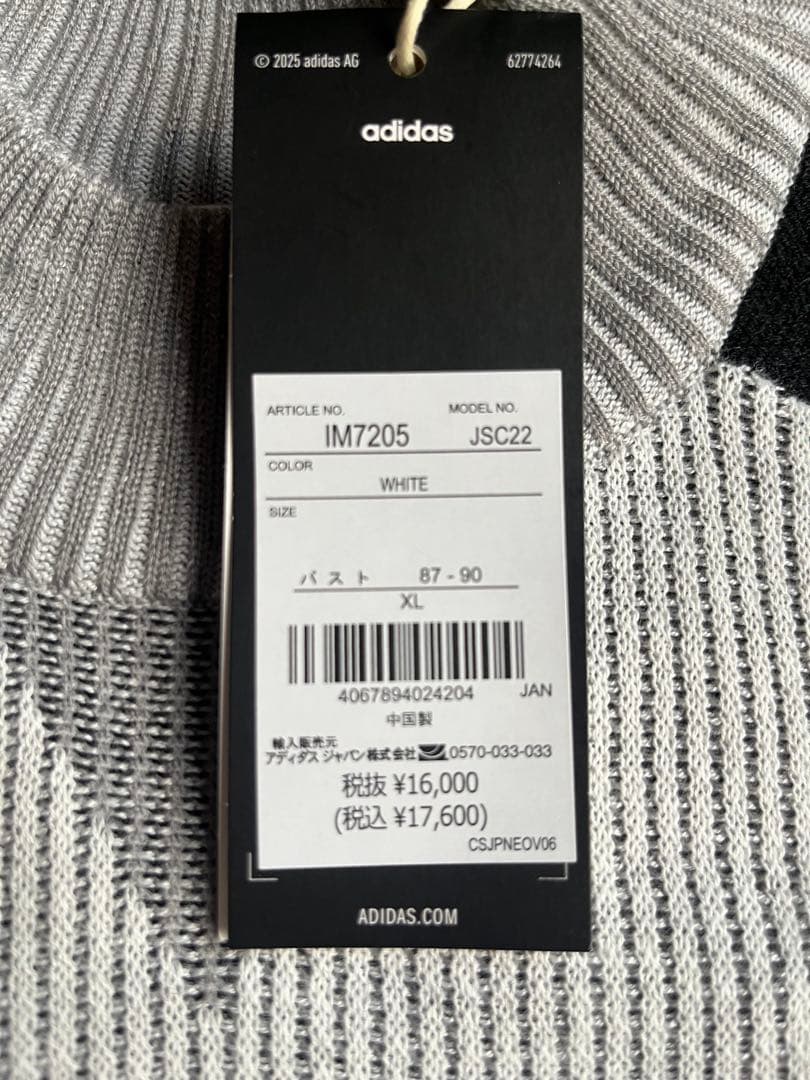 adidas ゴルフ　モックネック　長袖セーター スカート　セットアップ　XL