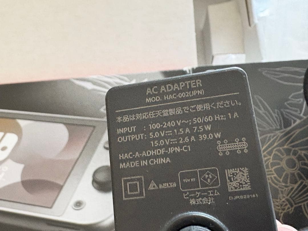 Nintendo Switch Lite ディアルガ パルキア スイッチライト