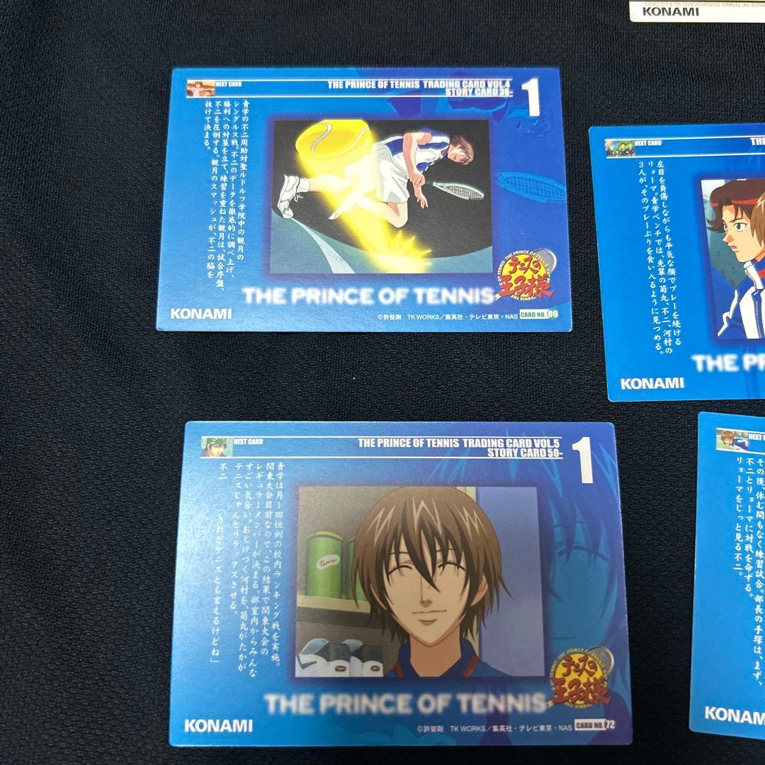 テニスの王子様　トレーディングカード　不二周助　KONAMI １４枚セット