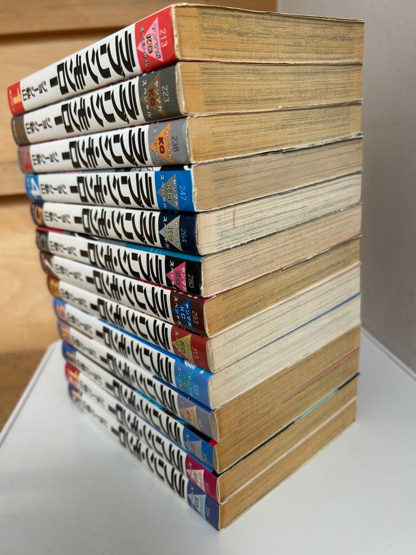 【レアコミック全巻初版セット】 ラブリン・モンロー 全13巻 ジョージ秋山