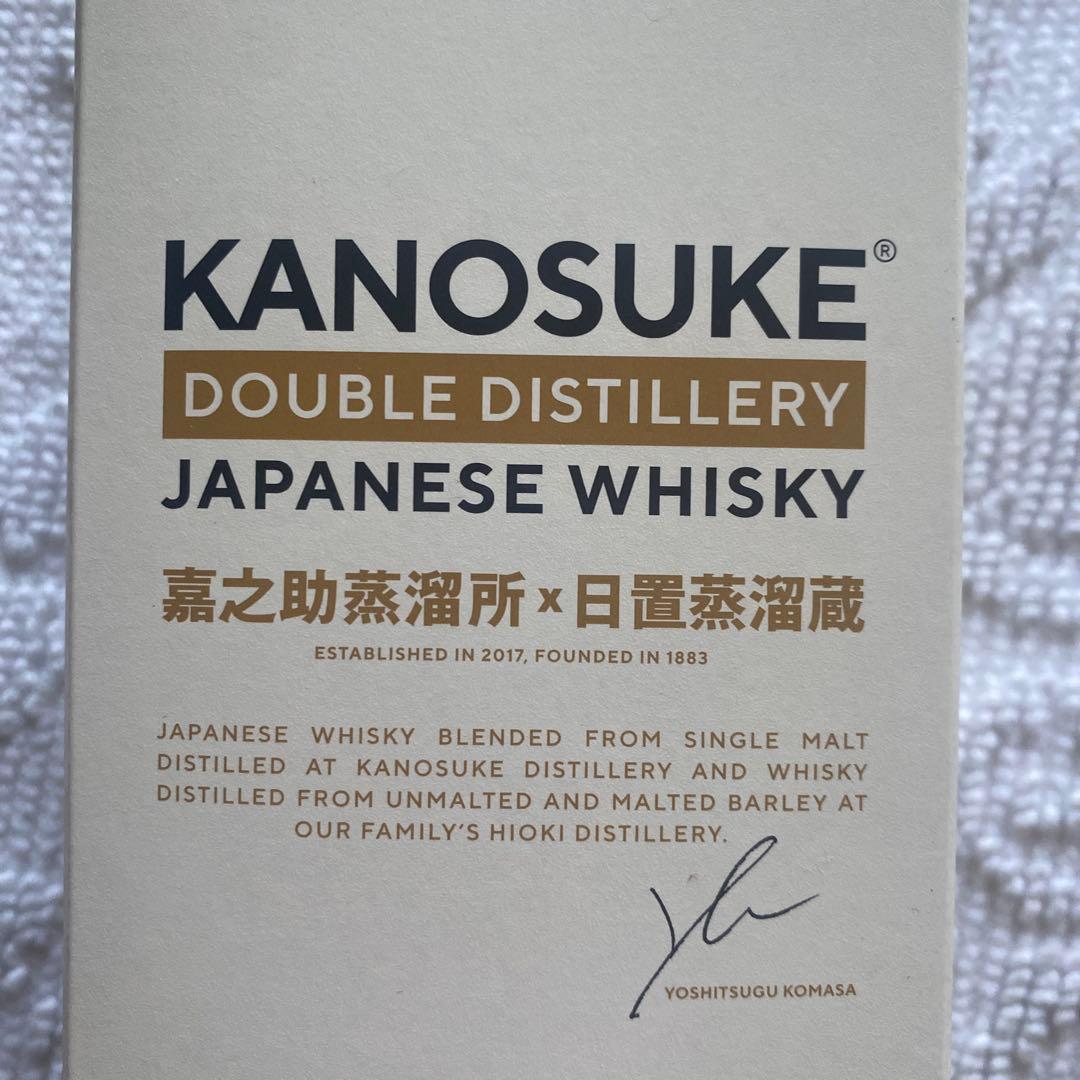 KANOSUKE ダブルディスティラリー ウイスキー 700ml