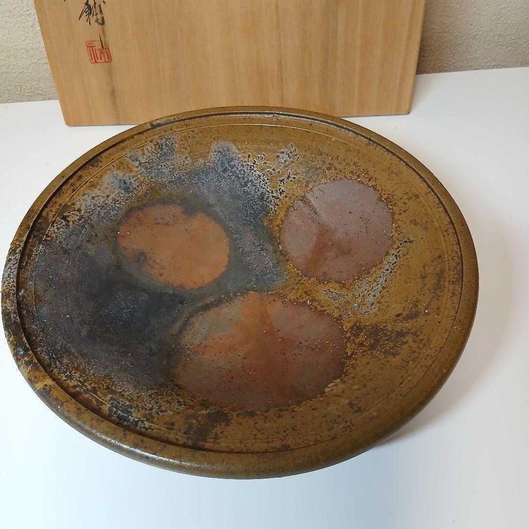 備前焼　馬場祥輔　皿