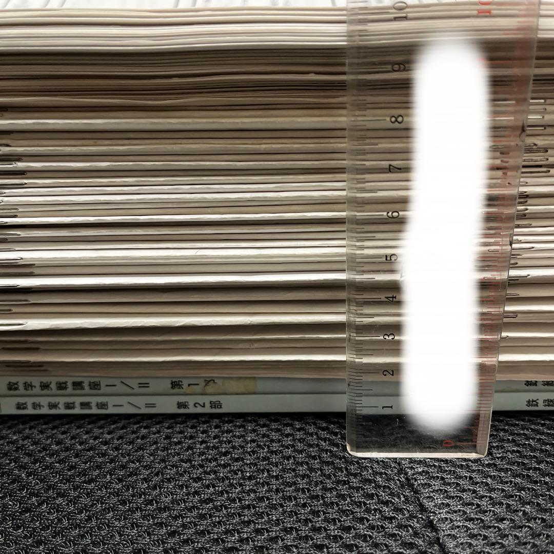 鉄緑会 入試化学確認シリーズ 高3化学 【新課程対応版】