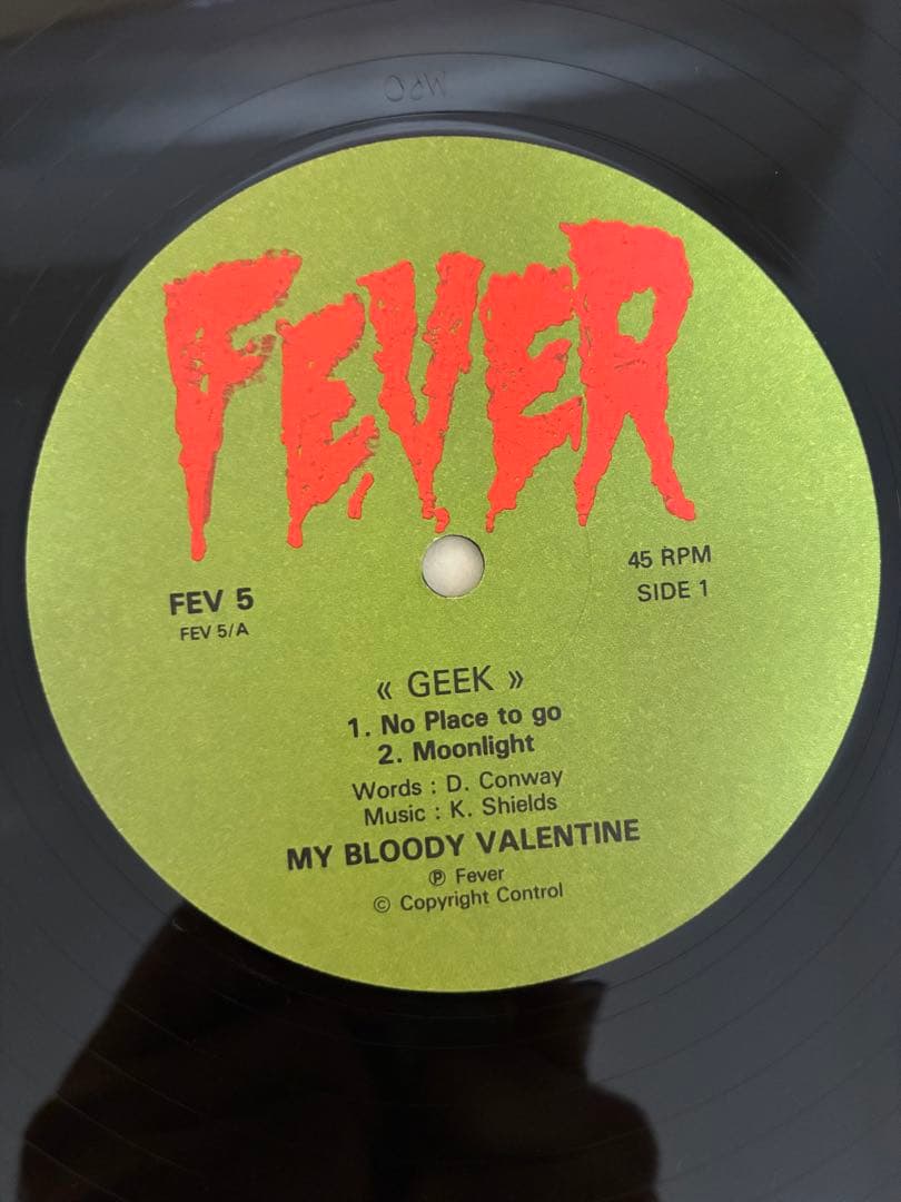【12\"】My Bloody Valentine / Geek!