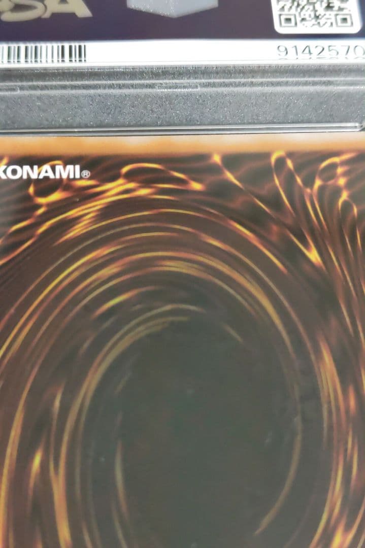 ブラックマジシャン　psa10 25th クオシク