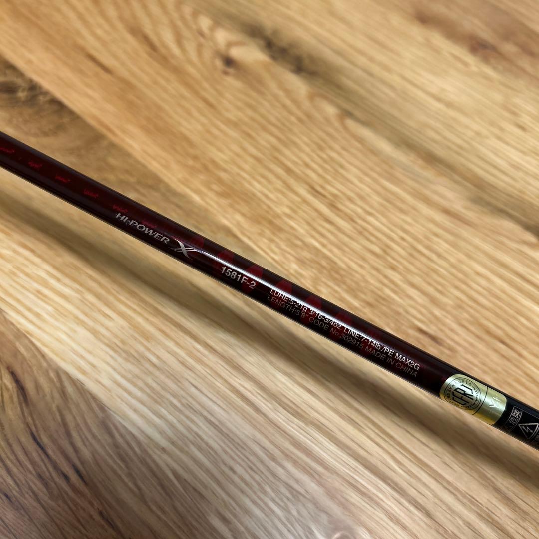 シマノ　スコーピオンXV 1581F-2