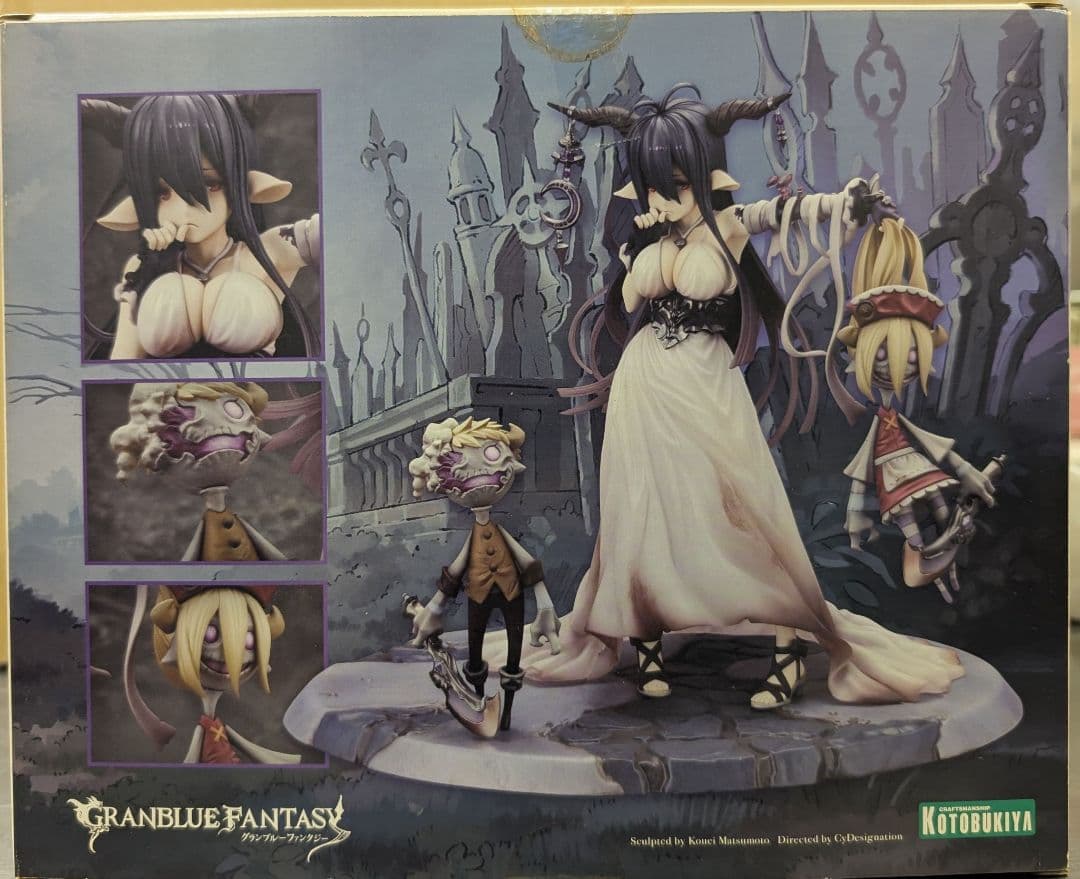 正規品　ブリスター未開封　グランブルーファンタジー　ダヌア　フィギュア