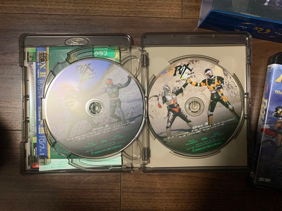 仮面ライダーBLACK RX Blu-ray BOX 1〜3 全3巻　ブルーレイ