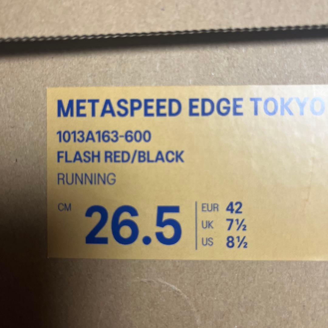 スパイク・シューズ asics SPEED EDGE TOKYO 26.5cm