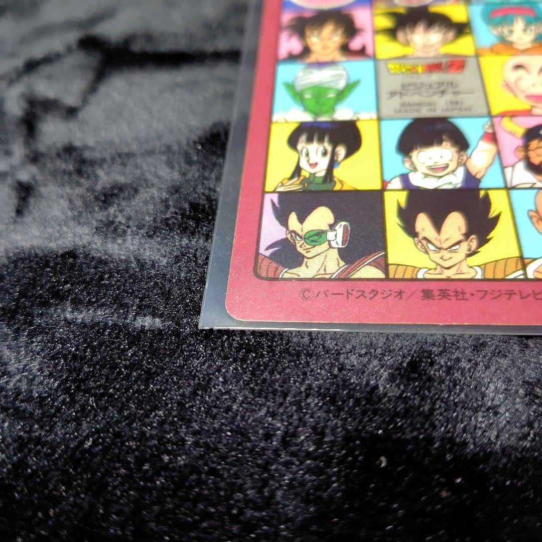 ワ*ン様 【美品】ドラゴンボールビジュアルアドベンチャー　⑥ピッコロVSフリーザ