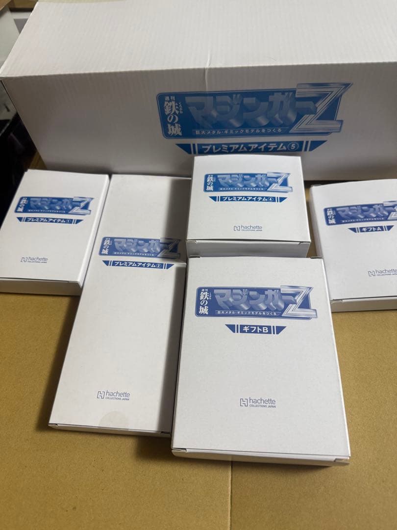 アシェット　マジンガーZを作る