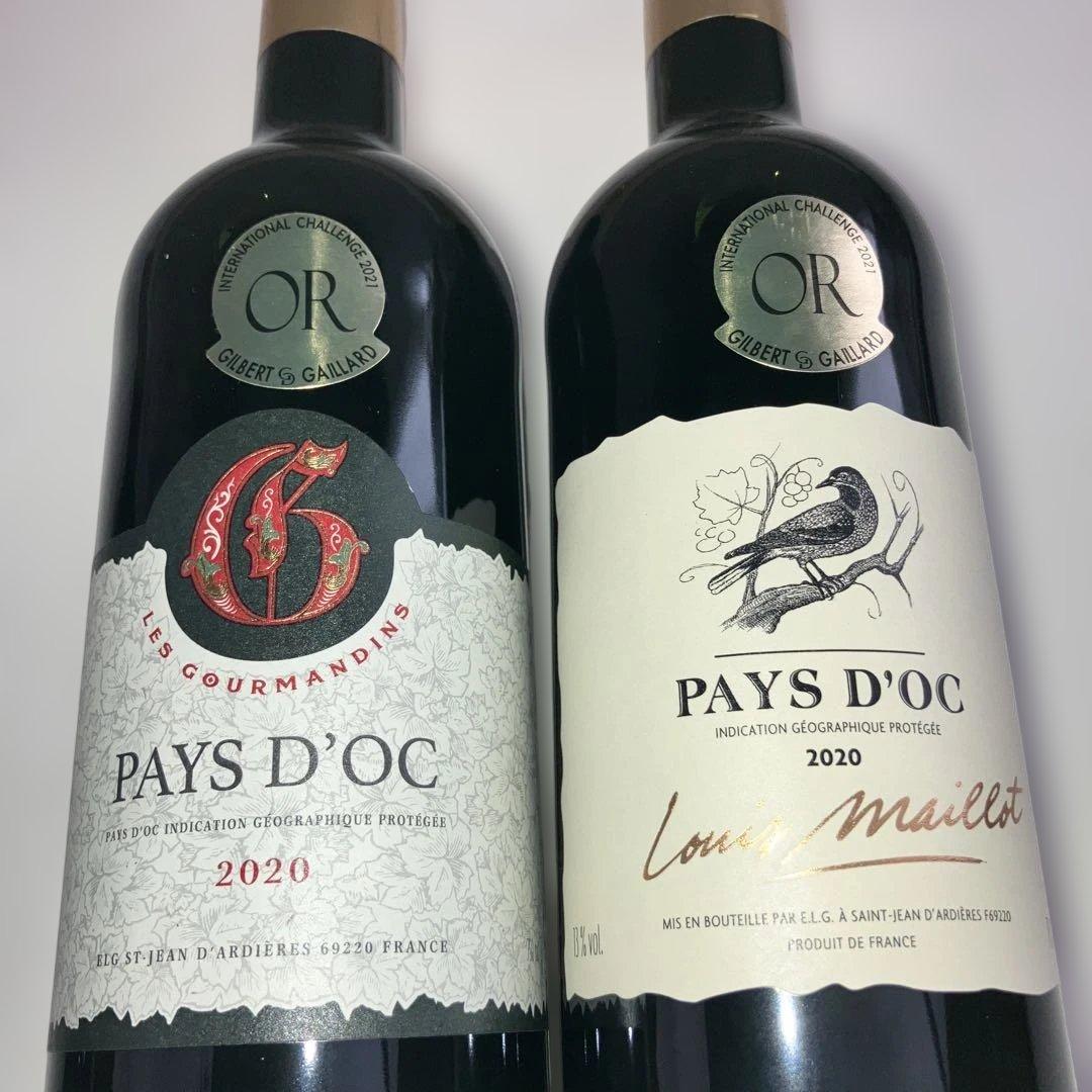 欧州 赤白 ワイン 12本セット 果実酒 フランス イタリア スペイン産