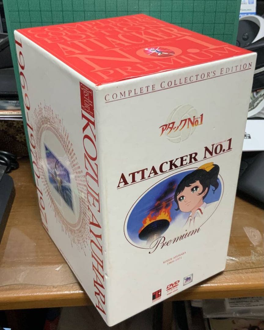 【 貴重 】アタックNO.1 DVDコンプリートコレクション全104話 18枚組