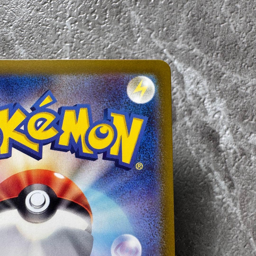 ミュウex SAR SV4a シャイニートレジャーex 347/190 ポケカ