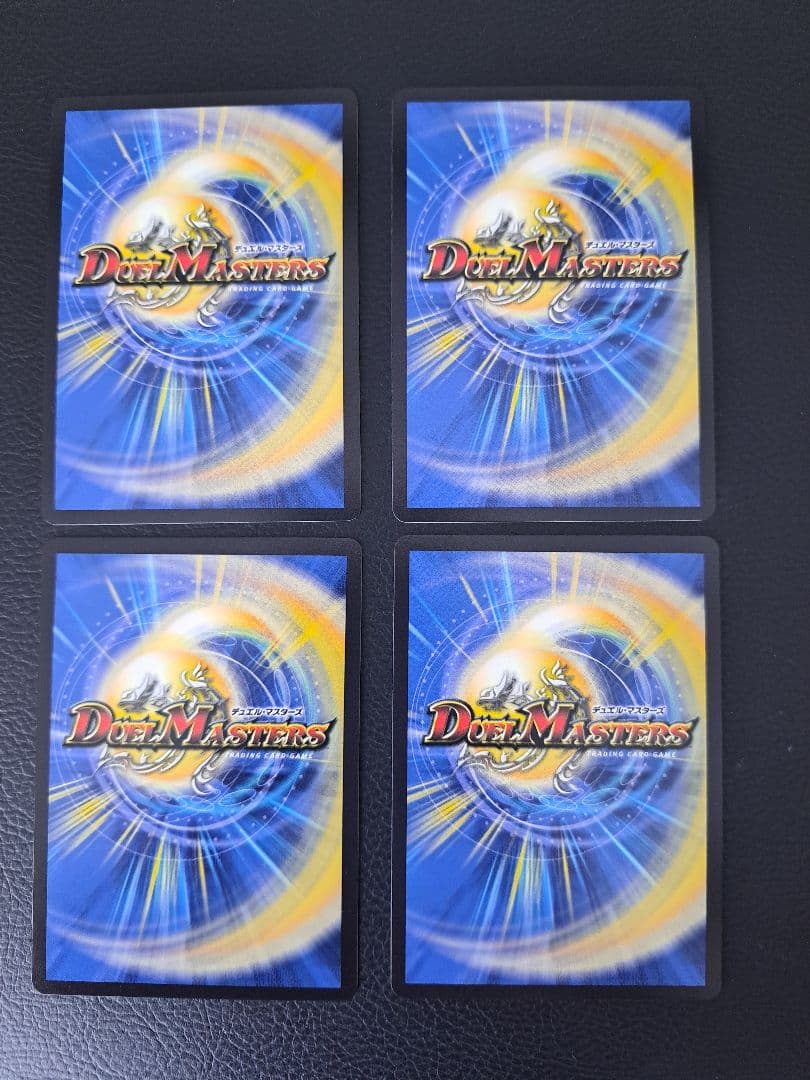 とこしえの超人　プロモ