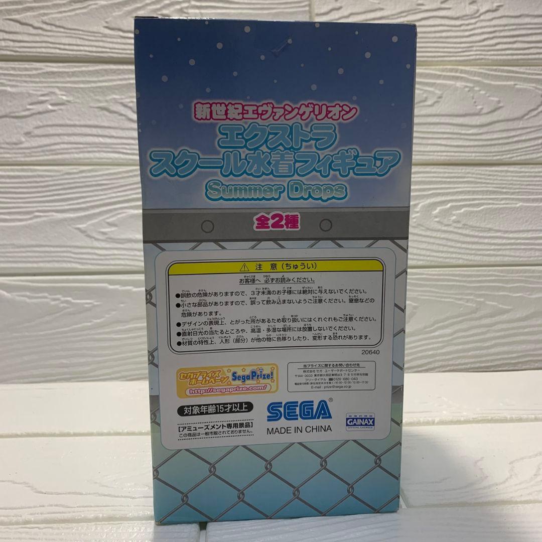 新世紀エヴァンゲリオン スクール水着 フィギュア summerDrops アスカ