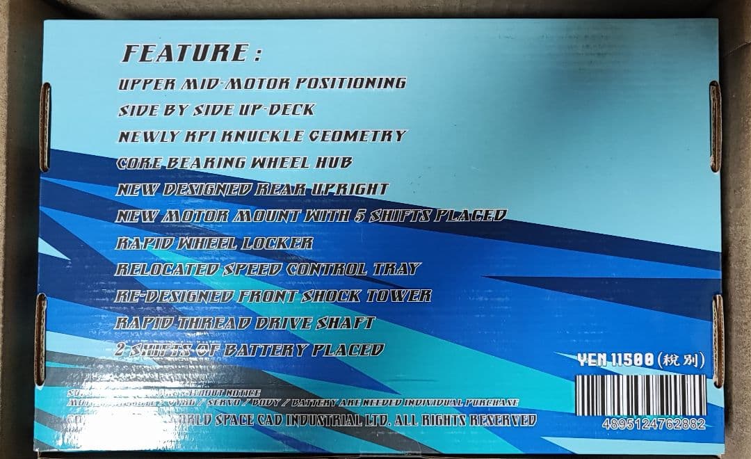 ホビーラジコン 3RACING SAKURA D5 MR