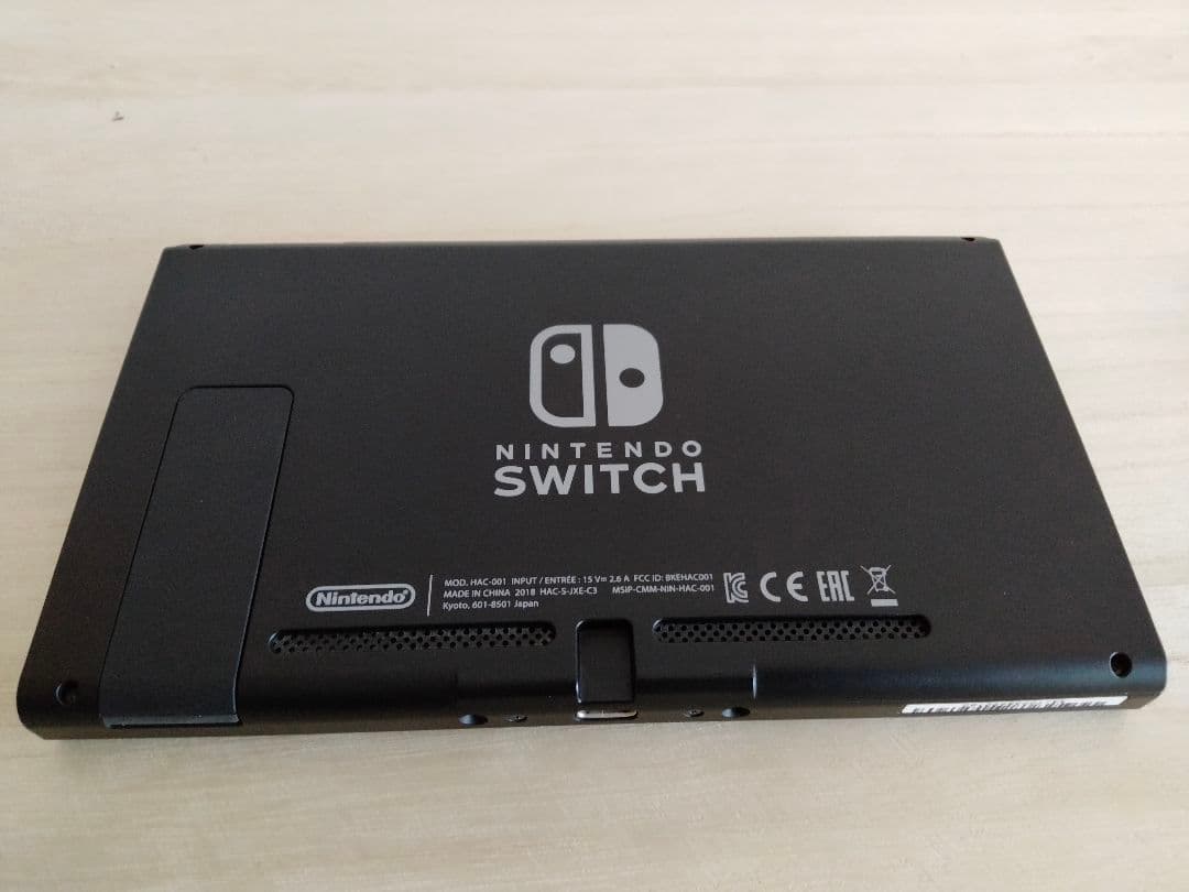 Nintendo Switch 大乱闘スマッシュブラザーズSPECIALセット