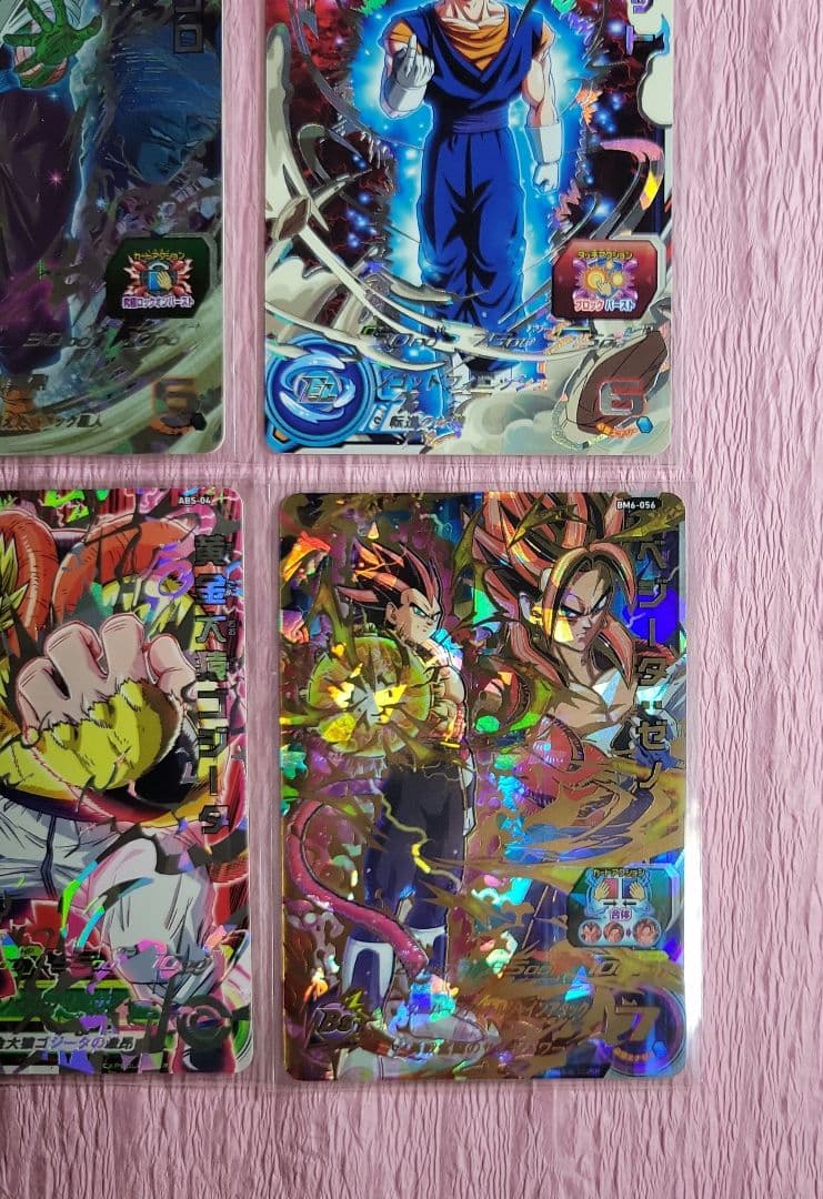 星4 +1 スーパードラゴンボールヒーローズ まとめ売り