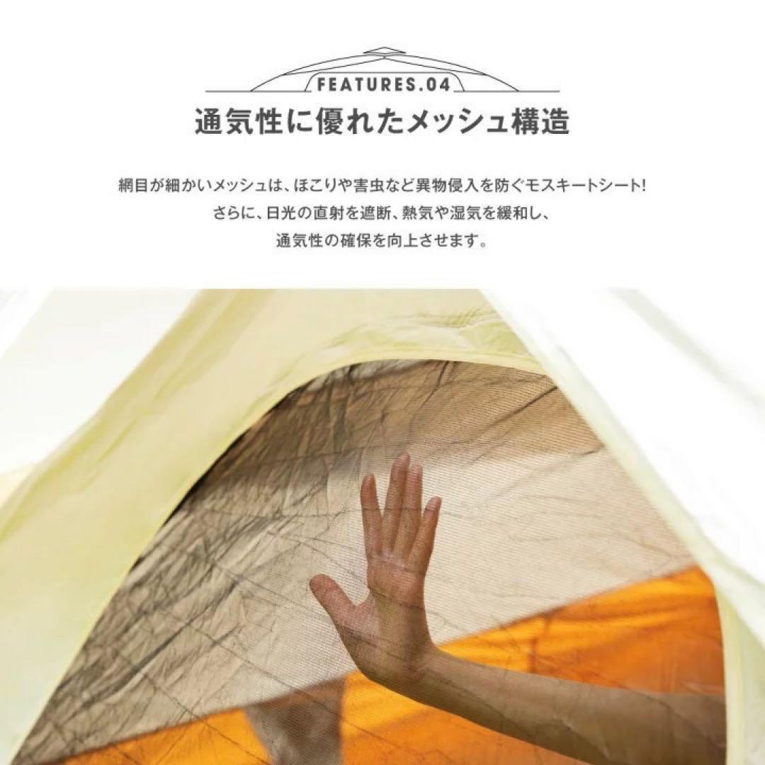 ワンタッチテント 4人用 サンシェード アウトドア UVカット ドームテント
