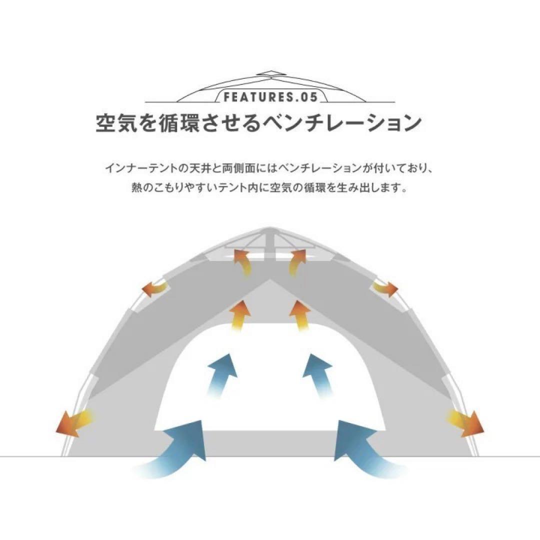 ワンタッチテント 4人用 サンシェード アウトドア UVカット ドームテント