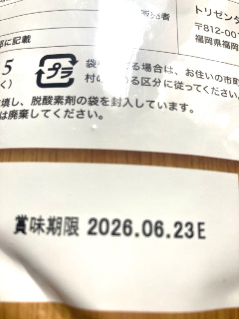ドライドッグフード うまか 1.5kg 6袋