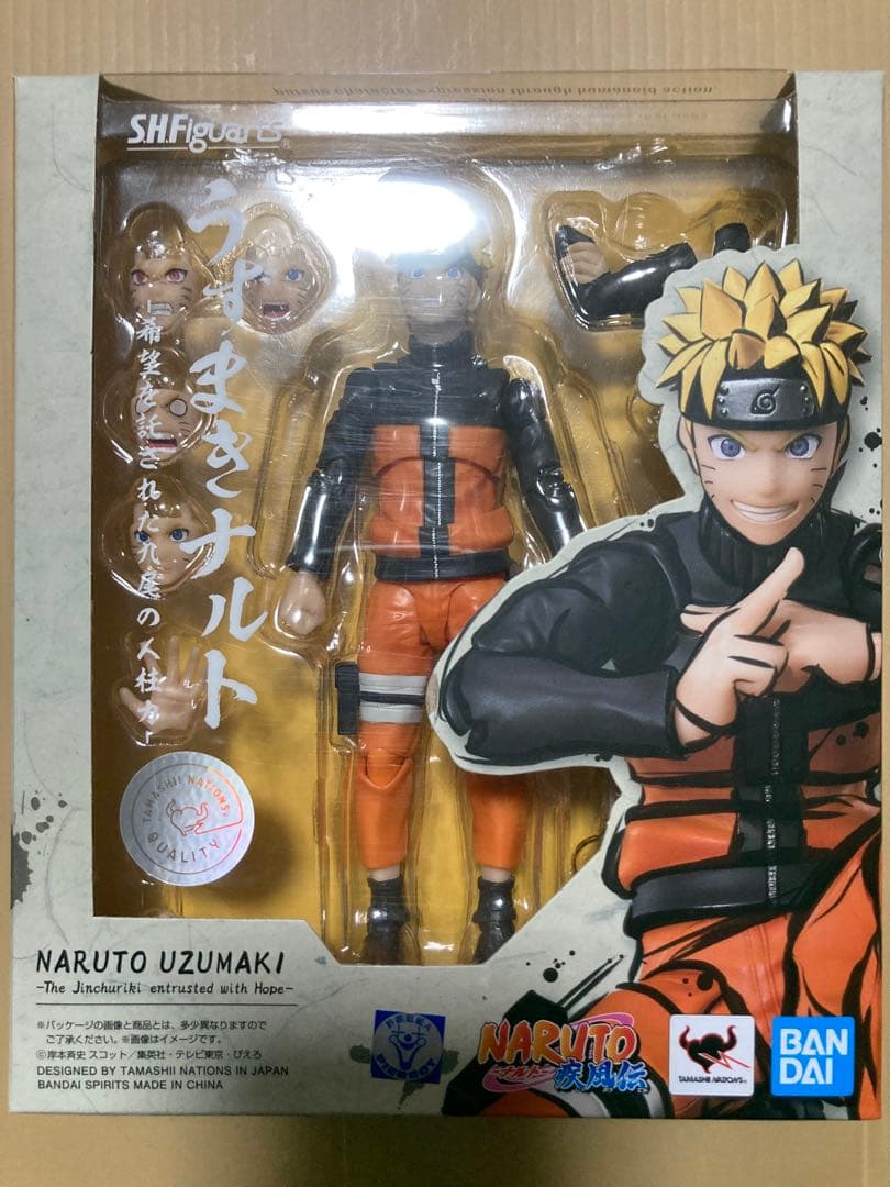 S.H.Figuarts ナルト　3体セット