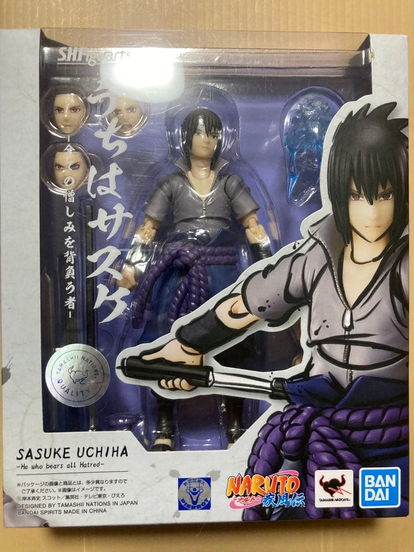 S.H.Figuarts ナルト　3体セット