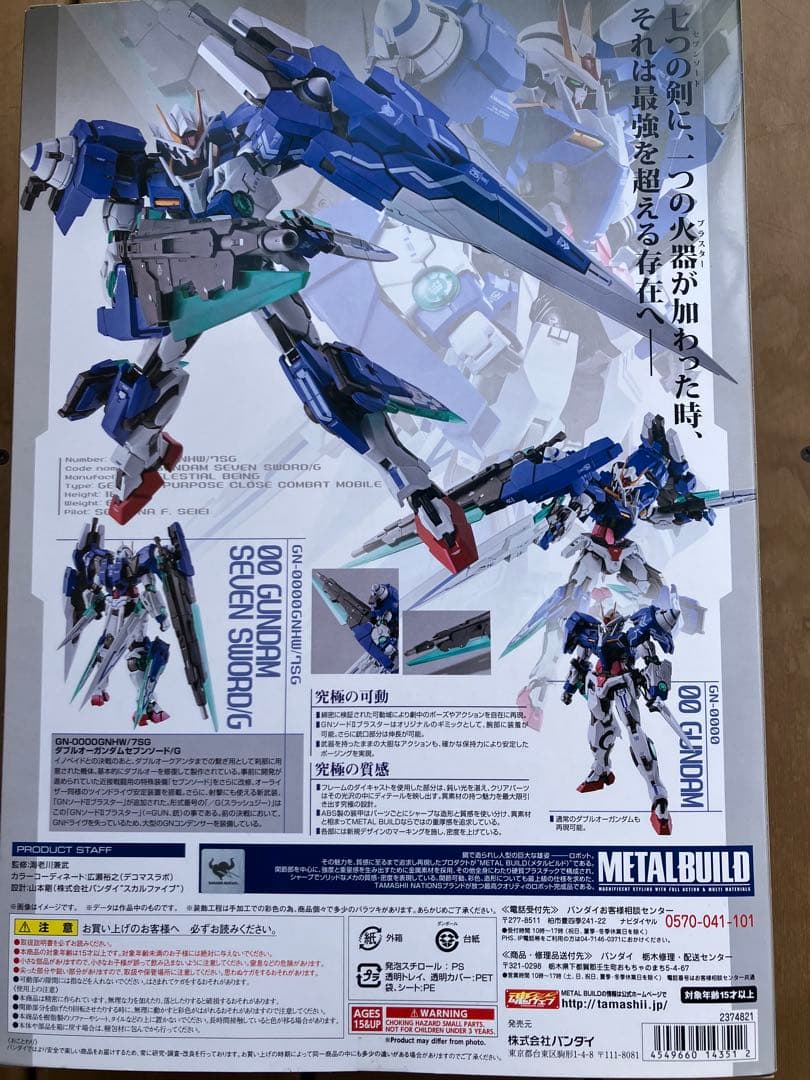バンダイ L BUILD 00ガンダム セブンソードG