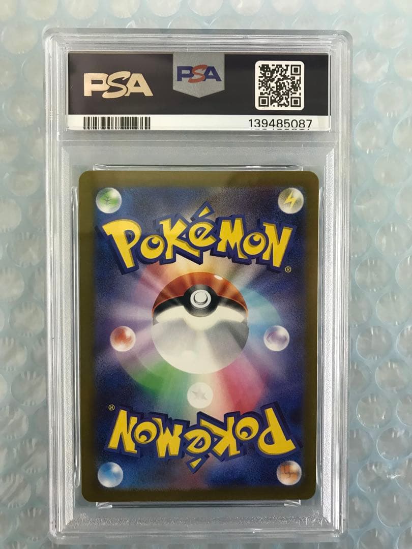 メガゲンガーex rr ゲンガーex rr 連番　psa10 3枚セット おまけ
