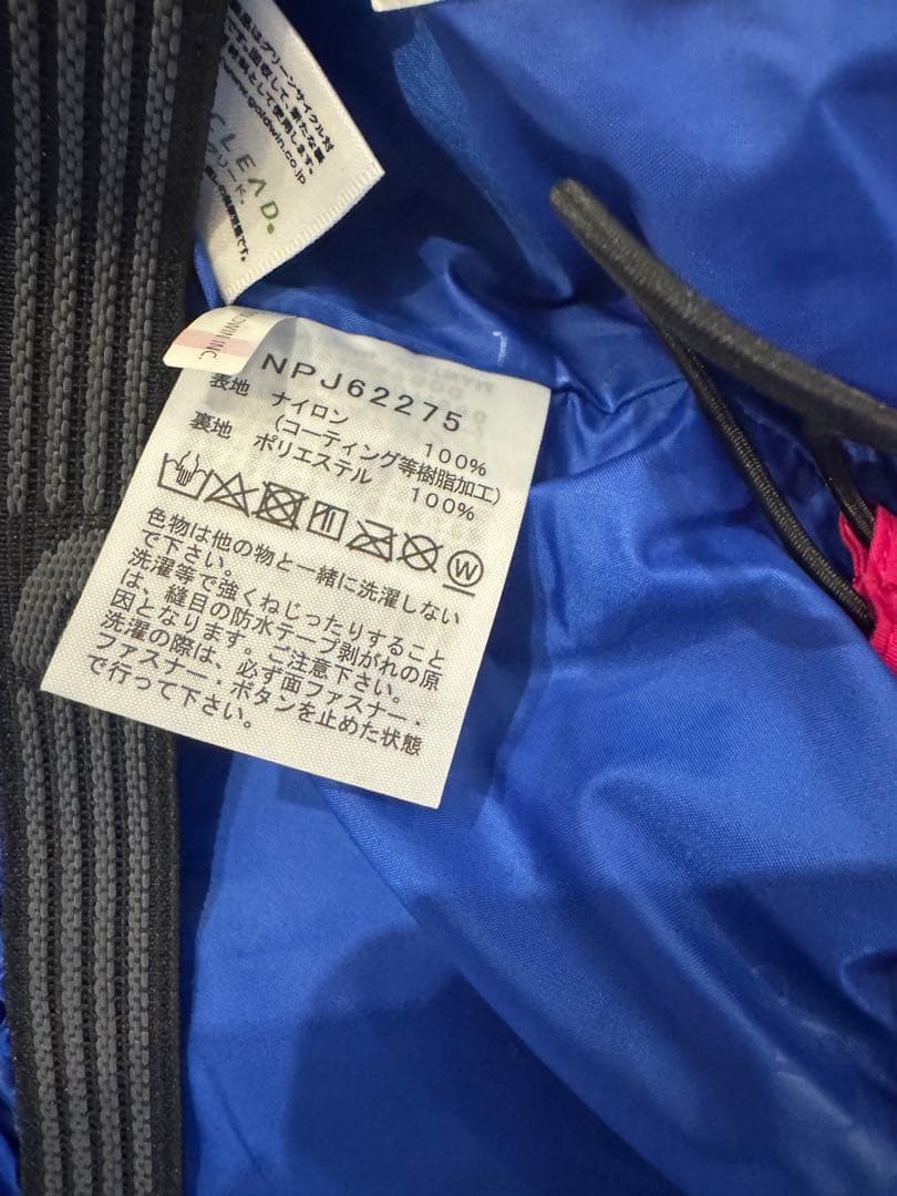 ノースフェイス　キッズ　スノーウェア　上下セット120cm