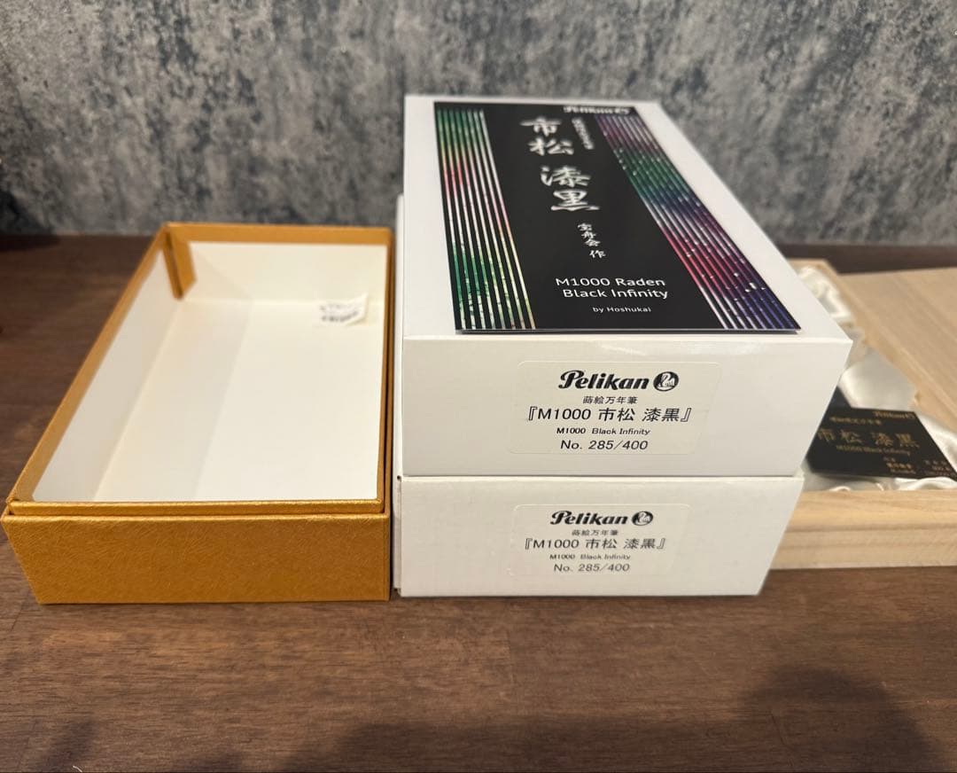 ペリカン Pelikan M1000 螺鈿　市松漆黒