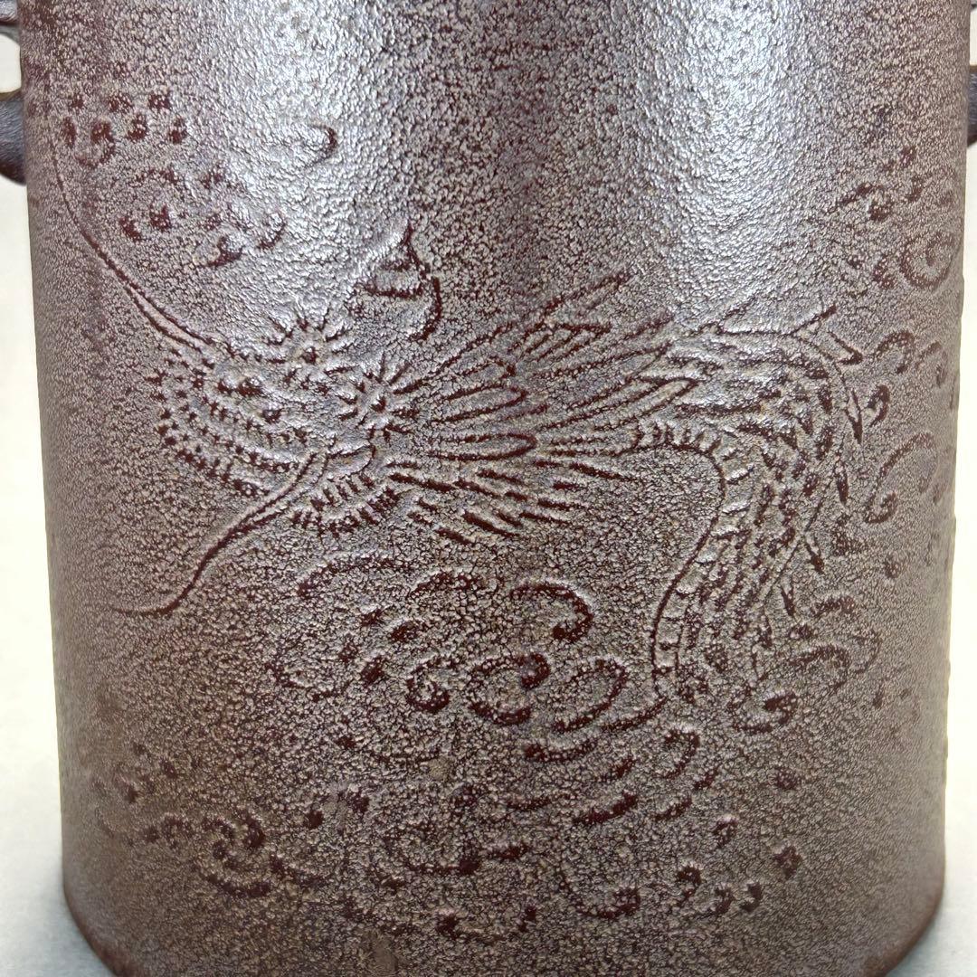 茶釜　『高橋敬典　雲龍釜』　人間国宝　お茶道具　茶道　共箱　工芸品