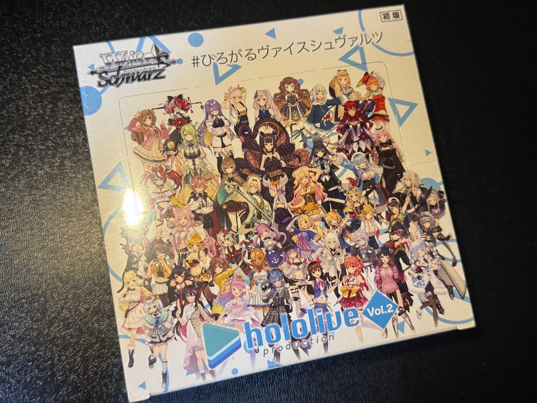 【ましろ】新品未開封　ホロライブ　ヴァイスシュヴァルツ　まとめ売り