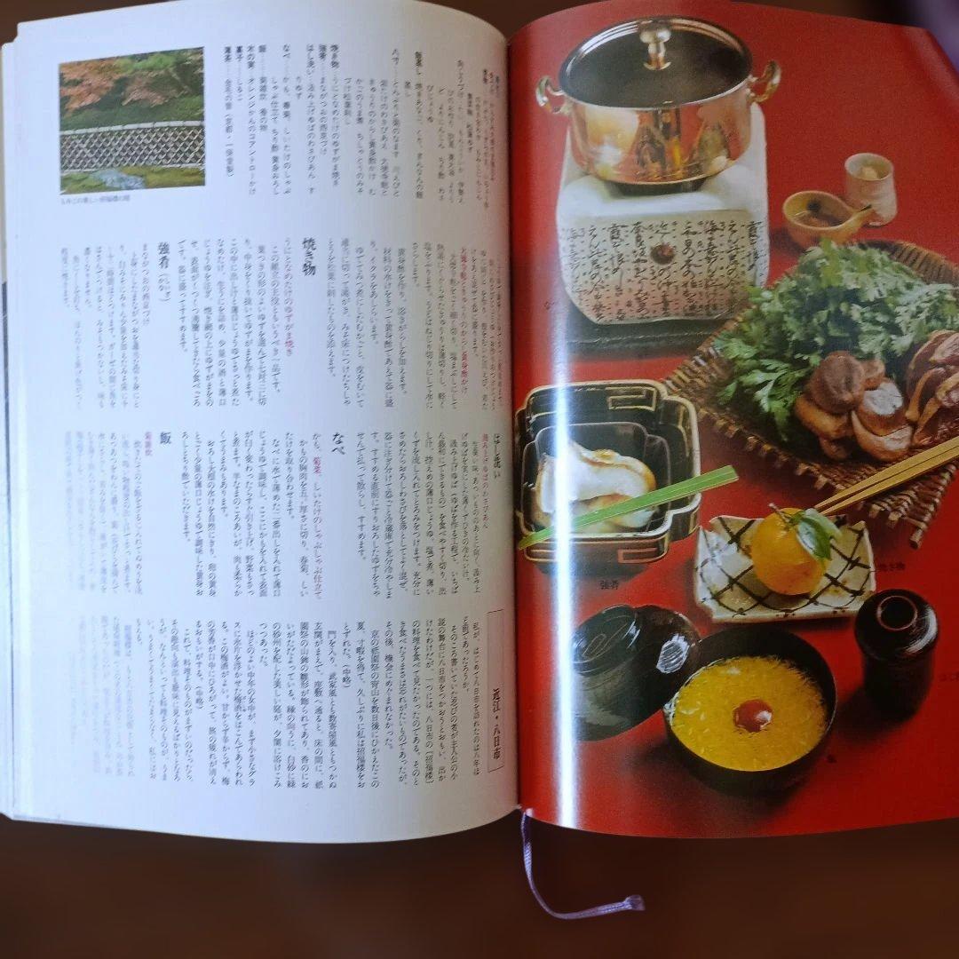 日本の料理 6巻＋別巻　7冊セット